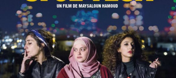 Affiche du film Je Danserai Si Je Veux