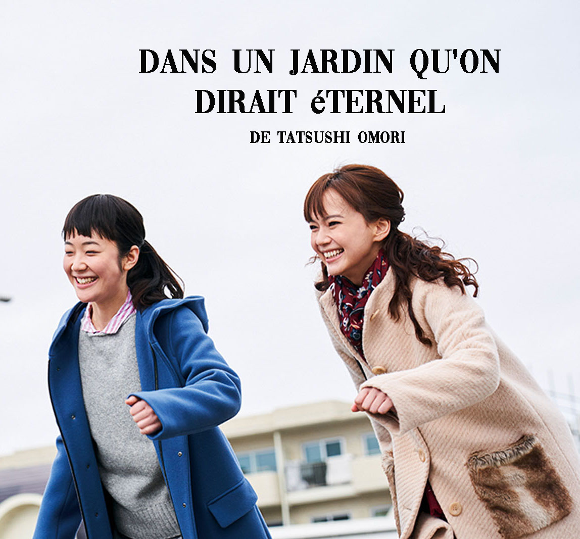 Dans Un Jardin Qu'on Dirait éternel Vod Dans un jardin qu’on dirait éternel | Imagin' Cinémas